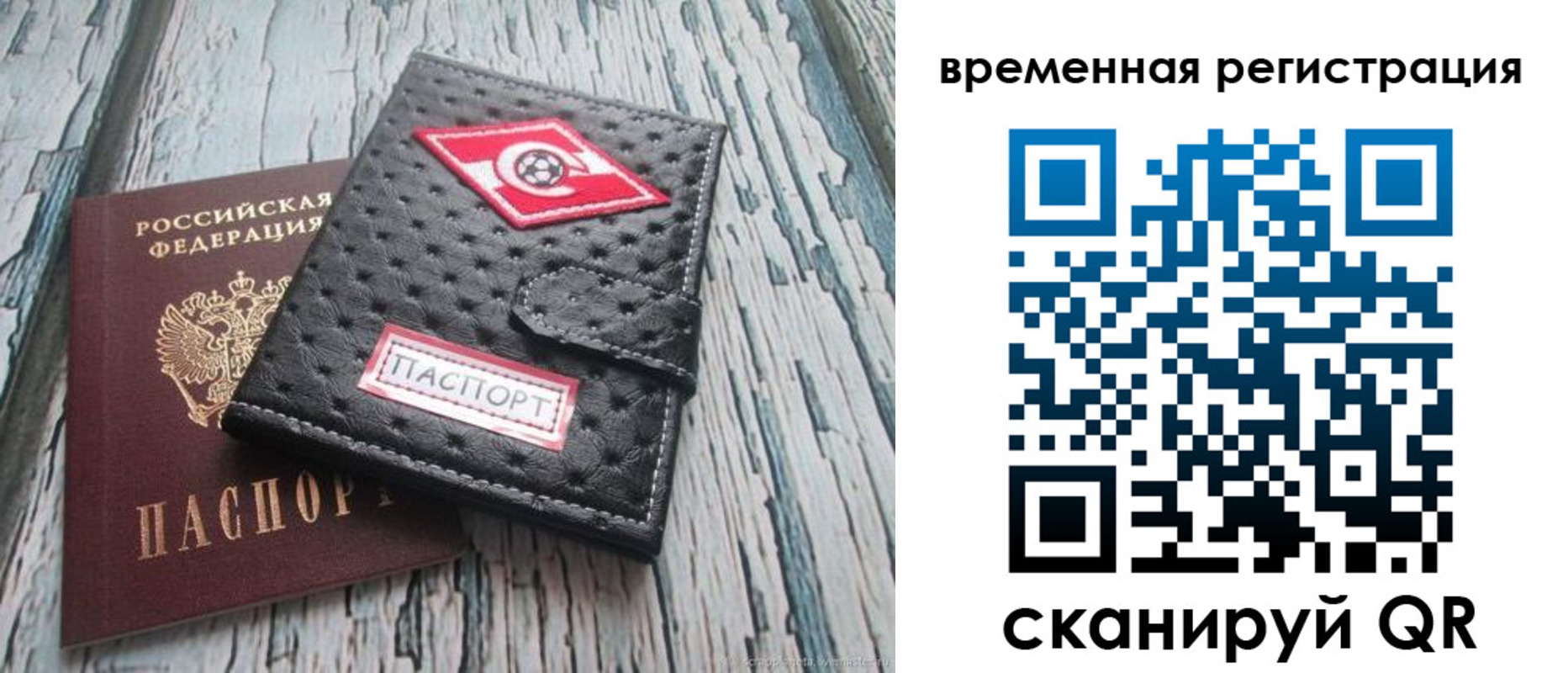 форма 3 в Дальнегорске