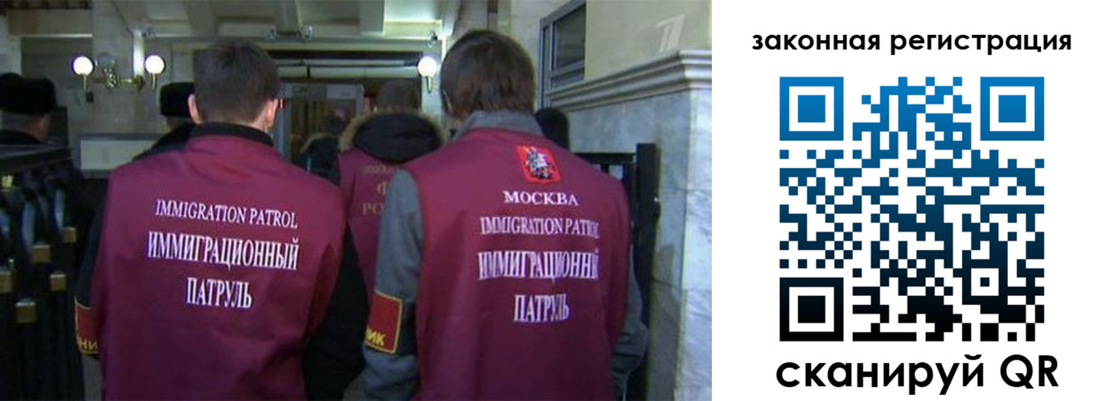 миграционный учет в Дальнегорске