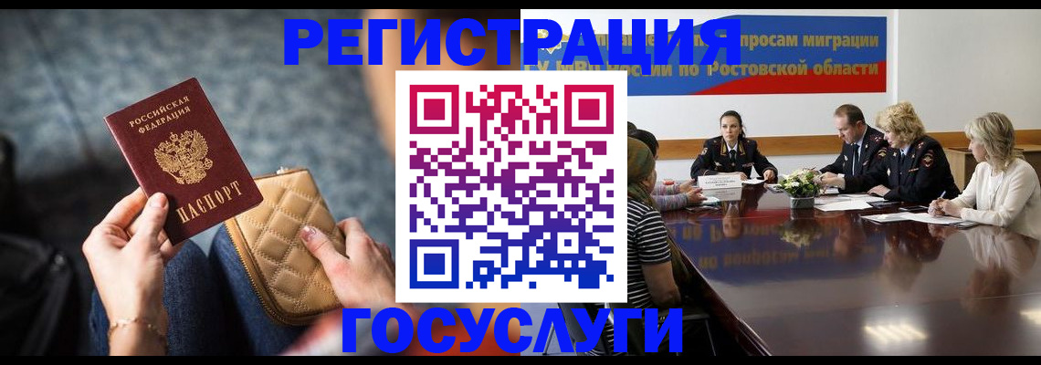 где прописаться в Дальнегорске