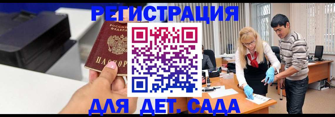 форма 3 в Дальнегорске